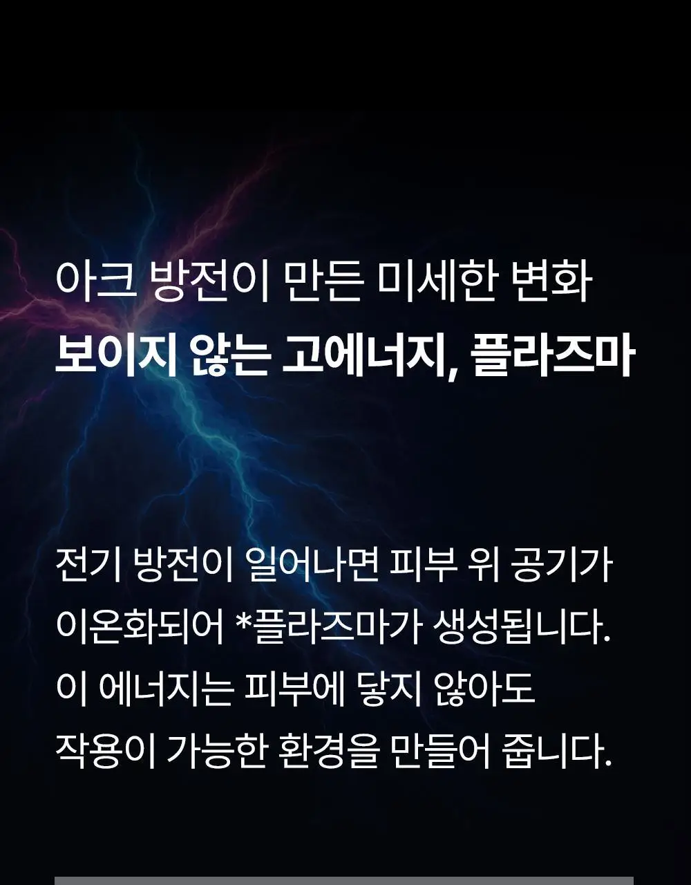 [NEW] 닥터탱글 하이퍼부스터 상세페이지 30